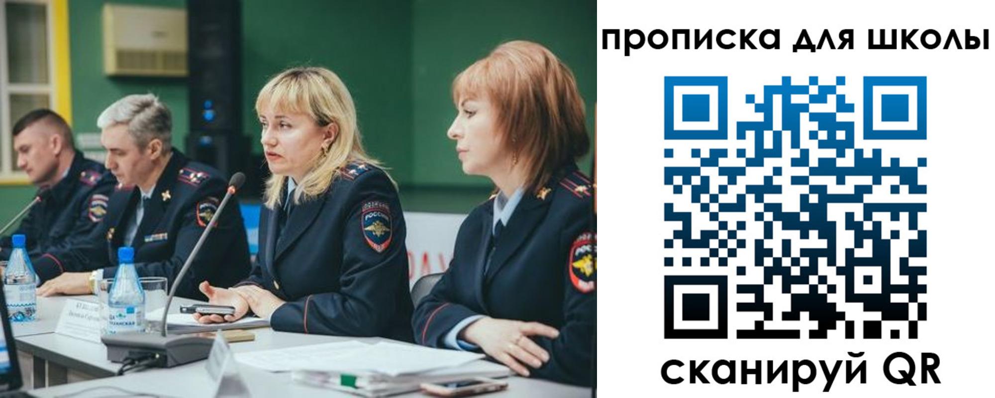 прописка законно в Харабали